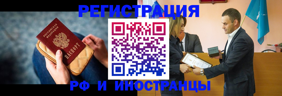 прописка для военкомата в Кирово-Чепецке